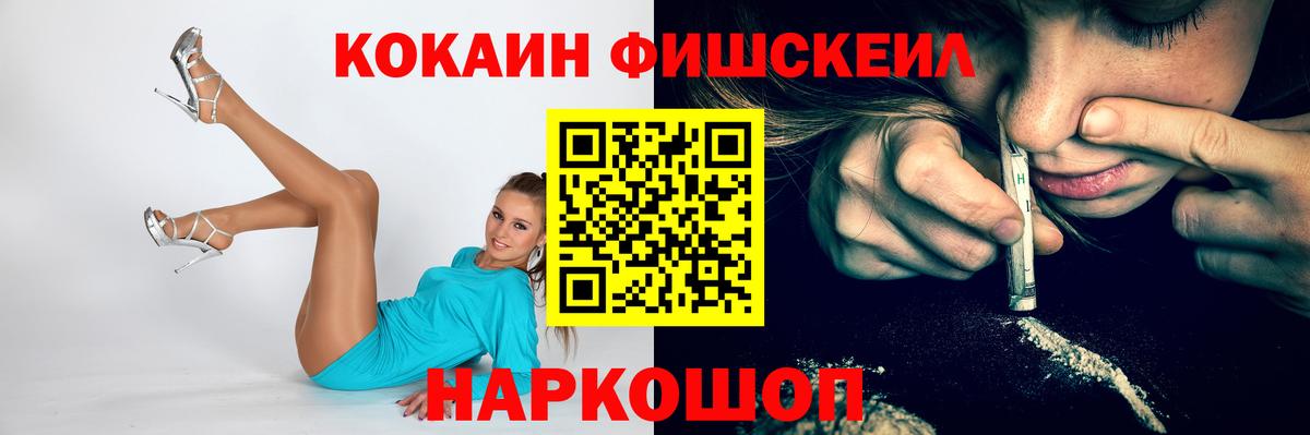 КОКАИН Columbia Алушта