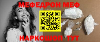 синтетический гашиш Новокубанск