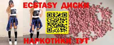 марки lsd Новодвинск