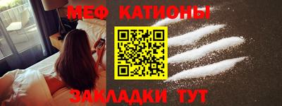 синтетический гашиш Новокубанск
