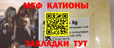 а пвп мука Новозыбков