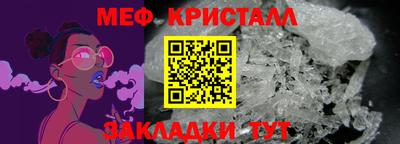 а пвп мука Новозыбков