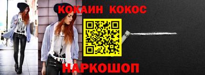 синтетический гашиш Новокубанск