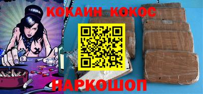 а пвп мука Новозыбков