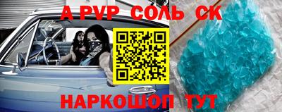 синтетический гашиш Новокубанск