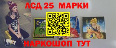 синтетический гашиш Новокубанск