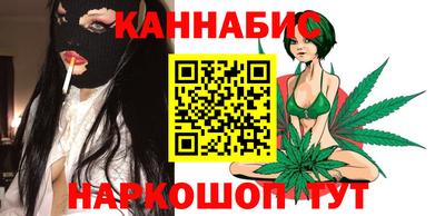 синтетический гашиш Новокубанск