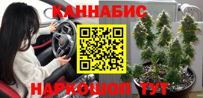 синтетический гашиш Новокубанск