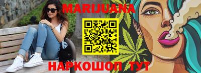синтетический гашиш Новокубанск