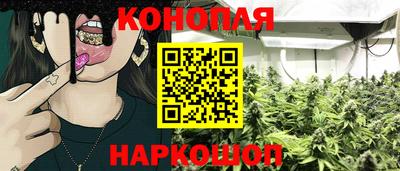 синтетический гашиш Новокубанск