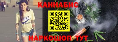 синтетический гашиш Новокубанск