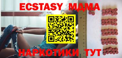 а пвп мука Новозыбков