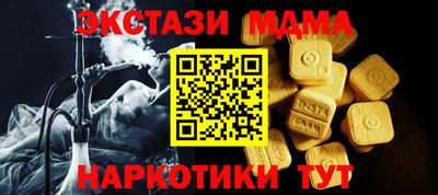 а пвп мука Новозыбков
