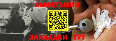 а пвп мука Новозыбков