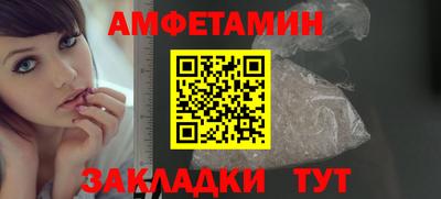а пвп мука Новозыбков