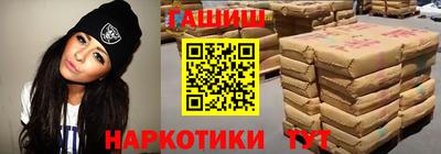 а пвп мука Новозыбков