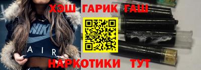 синтетический гашиш Новокубанск