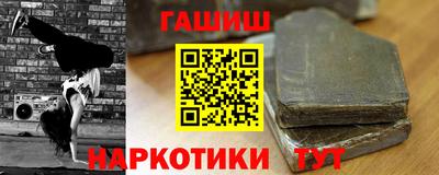 а пвп мука Новозыбков