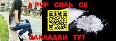 синтетический гашиш Новокубанск