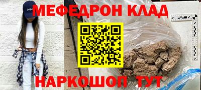 а пвп мука Новозыбков