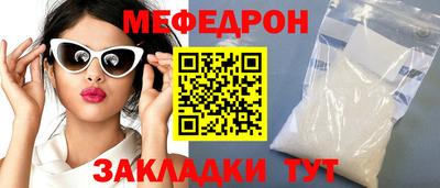 а пвп мука Новозыбков