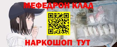 синтетический гашиш Новокубанск