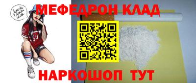 а пвп мука Новозыбков