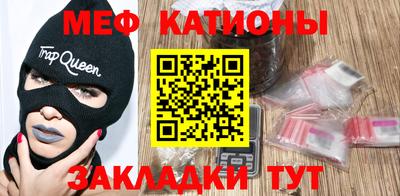 синтетический гашиш Новокубанск
