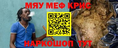 синтетический гашиш Новокубанск