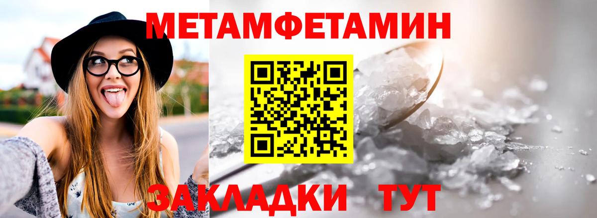 Алушта  Первитин витя  Вход с VPN  Первитин витя 