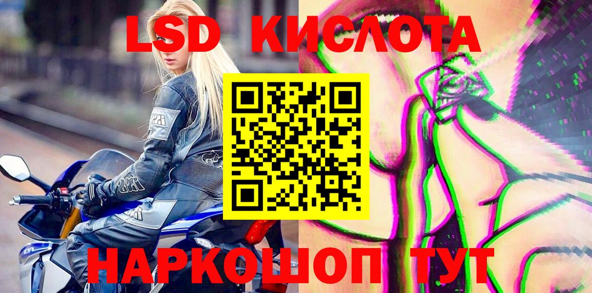 Алушта  Марки NBOMe  купить наркотик  Наркотические марки 1,5мг  Вход с VPN 