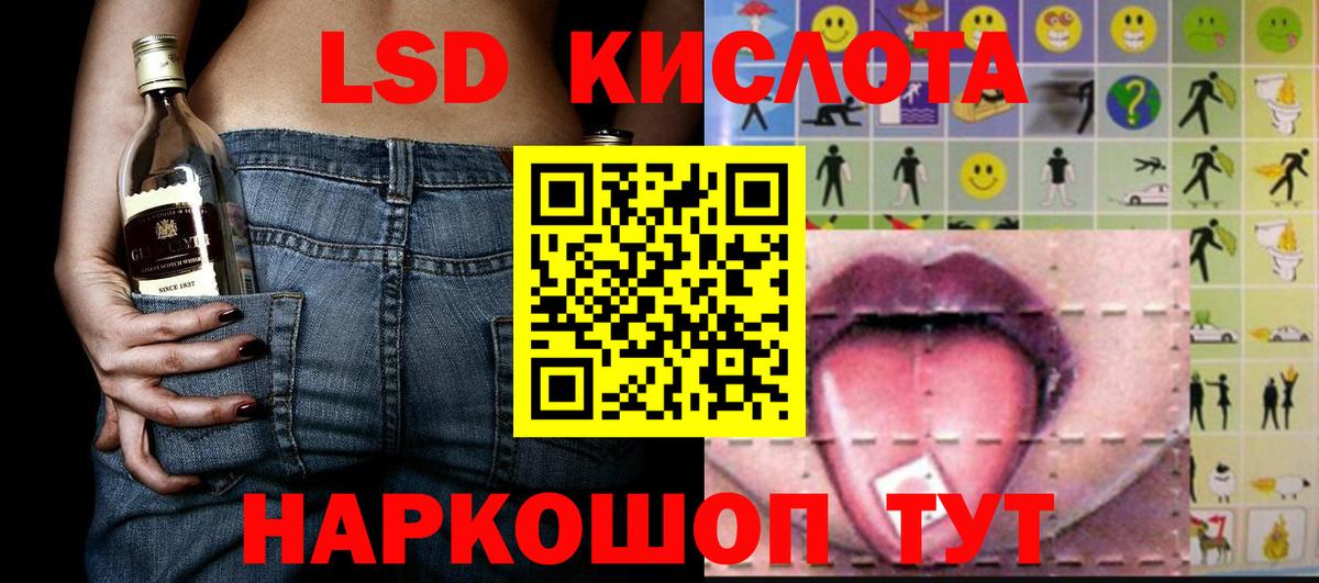 Наркотические марки 1500мкг Алушта