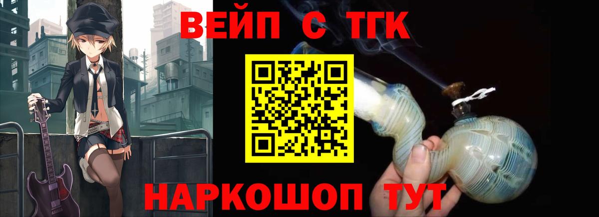 Псилоцибиновые грибы Алушта