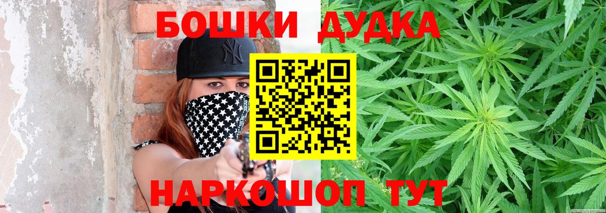 Марихуана OG Kush  Вход с VPN  Конопля марихуана  Алушта  Шишки марихуана AK-47 